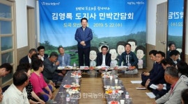 [전남] 김영록 지사, 농민과 심야 민박간담회…소통행보