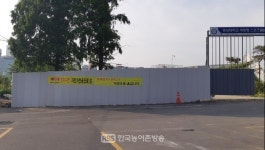 [진주] 경상대 후문 포장마차 자진철거 완료