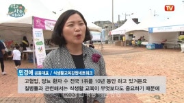 [영상뉴스]체험으로 배워요 강원 어린이 식생활 교육