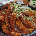 군산 나운동 맛집 한소끔, 싱싱한 명품 해산물 요리로 인기몰이