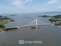 [전남] 신안 안좌~자라 간 자라대교 준공
