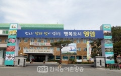 (영암) 영암군, 지방재정 확대 우수기관으로 선정