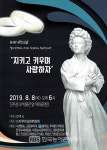[진주] 제15회 논개가락지날 행사 8월 8일 진주성에서