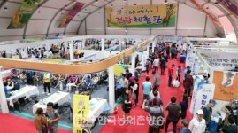 제38회 금산인삼축제 98만7천명 방문.... 국민축제로 거듭났다.