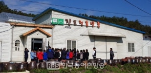 [진도] 스타팜 농장에서 진도전통식품 체험행사 실시