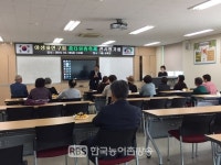 천안시농업기술센터, 야생화연구회 전시회 평가회