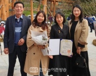 사회적협동조합 숲과 사람 박희경 대표, 대통령표창 수상