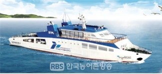 관공선, 친환경 선박으로 본격 전환한다