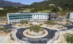 국립축산과학원 가축유전자원센터, 경남 함양 시대 열어
