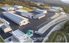 국립축산과학원 가축유전자원센터, 경남 함양 시대 열어