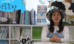 [경남/피플] 배은영 정동목장 교육농장 체험교사