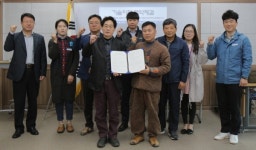 [산청] 경남한방항노화연구원 개발 병풀비누, 산청 지리산곤충연구소에 기술이전
