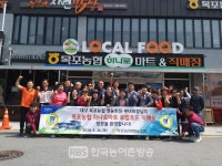 [목포] 목포농협, 목포해상케이블카 단체할인 제휴협약…전국 농협 대상