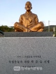 충절의 고장 임실군 청웅면, 박준승 선생님과 독립운동