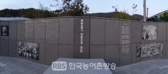 충절의 고장 임실군 청웅면, 박준승 선생님과 독립운동