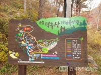 [포토뉴스] 무주 덕유산 자연휴양림, 깊어가는 가을의 정취 물씬