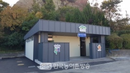 목포시, 유달산 노적봉화장실 새롭게 단장