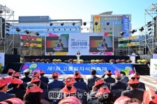 제1회 고흥유자석류축제 성공 개최 평가