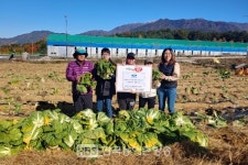 무주군, 가족실습농장 실습생...재배한 배추 100포기 하은의 집 기부