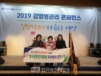 장수군보건의료원, 감염병관리사업 평가... 국무총리 우수기관 수상 영예