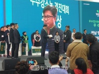 영광, 이운환씨 강소농경진대회 우수상 수상