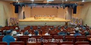 진안군,  100주년 화양산 황단의 가치 재조명...학술대회 개최