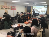 장수군,  청소년대상 메이커 코딩 원데이 통합 체험 교육 실시