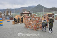 순창, 쌍치면 피노마을 총댕이마을센터 준공식 열려