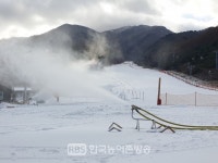 [ 포토뉴스] 2019/20 동계 무주덕유산리조트 스키장 오픈 팡파레!