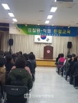 전주시, 민원인 중심의 친절한 수도행정 서비스 제공