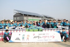 삼성웰스토리(주)전주페이퍼 | 전주시, ㈜미래페이퍼....사랑의 연탄으로 따뜻한 손길 전해