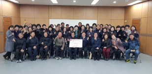 남원시 도통동, 통장협의회 이웃돕기 성금기부