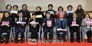 장수군, 제17회 자원봉사자 한마음 대회 성황리 개최