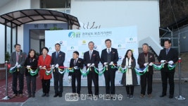 순천제일대학교, 전라남도보조기기센터 개소식 개최