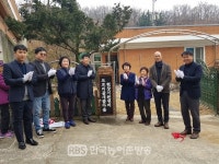전주시, 침수지역 도토리골, 살기 좋은 마을 만들기 착수