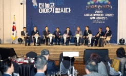 통합 10주년 창원시 새로운 발전방향 모색