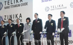 전라북도 태경 에스비씨(주) 첨단소재 화장품 군산 공장 준공식 열려