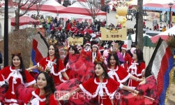 임실군, 산타축제 선물보따리