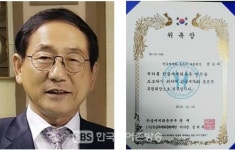 (주)태인ㆍ(유)상두산업 권순태 회장 한글세계화총본부 후원회장 위촉