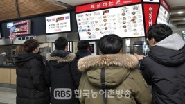 덕유산 휴게소, 지역특산물이용 인기 메뉴 개발 인기