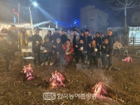 전주시, 서노송예술촌 주민·예술가, 모닥불에 둘러 앉아 소통
