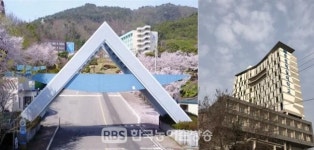 순천제일대 승주캠퍼스, tvN 토일드라마 사랑의 불시착 촬영지로 화제