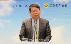 김성일 전라남도농업기술원장 이임식