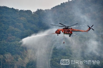 산림청, 산불진화헬기 확충으로 대형산불 대응체계 강화