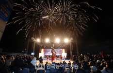 전주시, 전라감영 앞에서 맞이하는 희망찬 2020년 새해