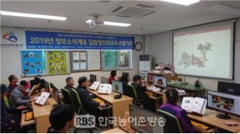 전북도, 20년 정보취약계층 정보화교육 확대