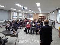 남원시, 운봉읍 사무소는 경자년 새해 맞아 노인사회활동지원