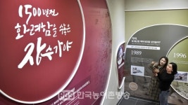 장영수 장수군수, 2020년 군민체감 행정 실현 앞장