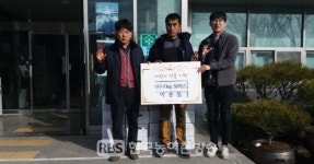 장수 산서농장 박종철 대표, 산서면에 한돈 50박스 기탁