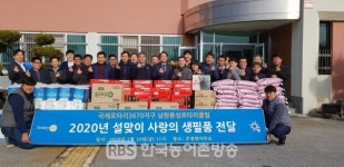 남원시, 남원용성로타리클럽 이웃돕기 물품 전달